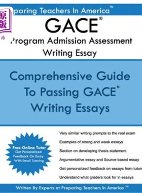 海外直订GACE Writing Essay - Program Admission Assessment: GACE Basic Skills Exam Progra GACE写作论文-课程录取评估