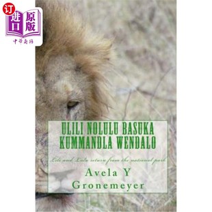 海外直订ULili noLulu Basuka Kummandla Wendalo: Iihambo zodelo-ngozi zikaLili noLulu 乌丽诺露露 巴苏卡 库曼德拉 文达