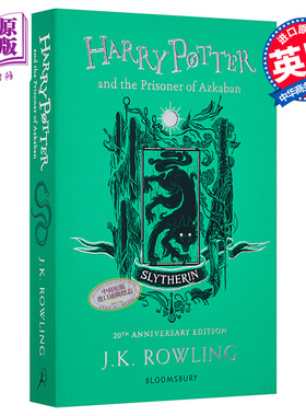 哈利波特3 哈利波特与阿兹卡班的囚徒 斯莱特林学院版平装 英文原版 Harry Potter and the Prisoner of Azkaban