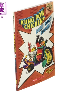 Kung Pow Chicken2 Bok Bok Boom 学乐大树系列 宫保鸡丁2 儿童小初文学 桥梁书 图像小说 漫画 580L 6-12岁【中商原版】