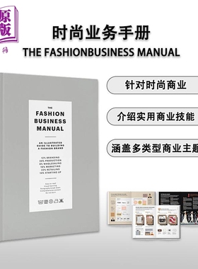 The Fashion Business Manual 时尚设计师业务手册 时尚品牌图解指南 进口艺术 服装设计搭配 商业技能 Fashionary【中商原版