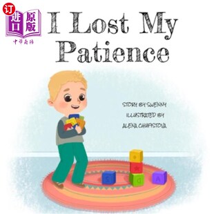 Patience 我失去了耐心 Lost 海外直订I