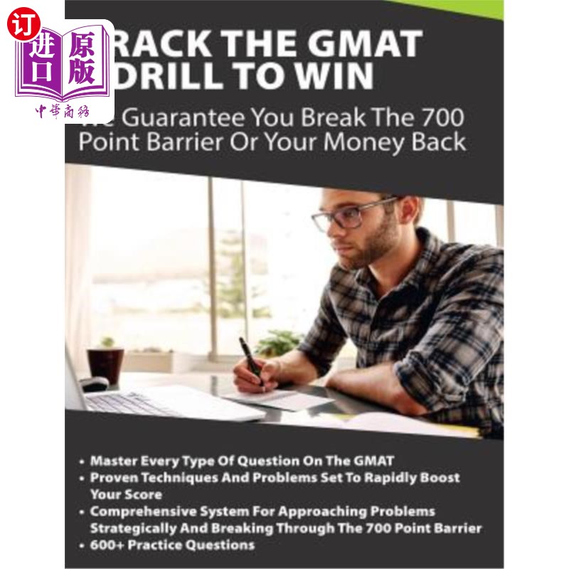 海外直订Crack The GMAT - Drill To Win: We Guarantee You Break The 700 Point Barrier Or Y 攻克GMAT考试-演练赢取：我 书籍/杂志/报纸 进口教材/考试类/工具书类原版书 原图主图