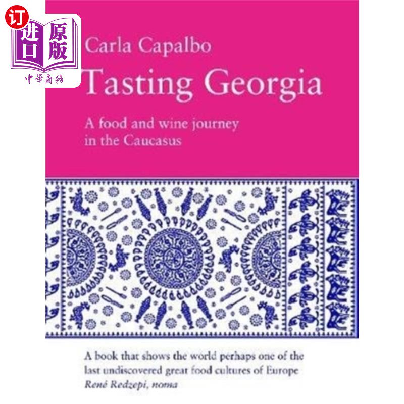 海外直订Tasting Georgia: A Food and Wine Journey in the ... 品鉴格鲁吉亚:高加索美食美酒之旅