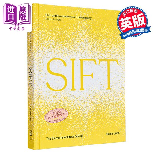 出色烘焙的要素 SIFT The Elements of Great Baking 英文原版 Nicola Lamb 生活休闲 美食【中商原版】