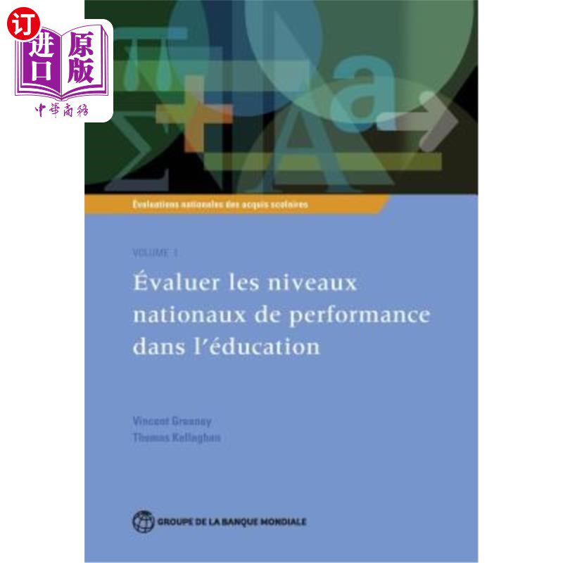 海外直订évaluations Nationales Des Acquis Scolaires, Volume 1: évaluer Les Niveaux Natio 《全国学习和培训组织,第一