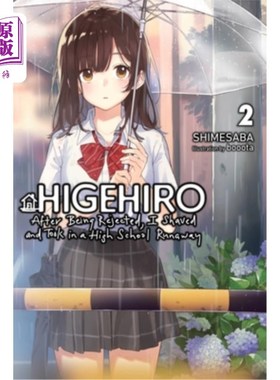 海外直订Higehiro: After Being Rejected, I Shaved and Took in a High School Runaway, Vol. 广广:被拒绝后，我剃了胡子