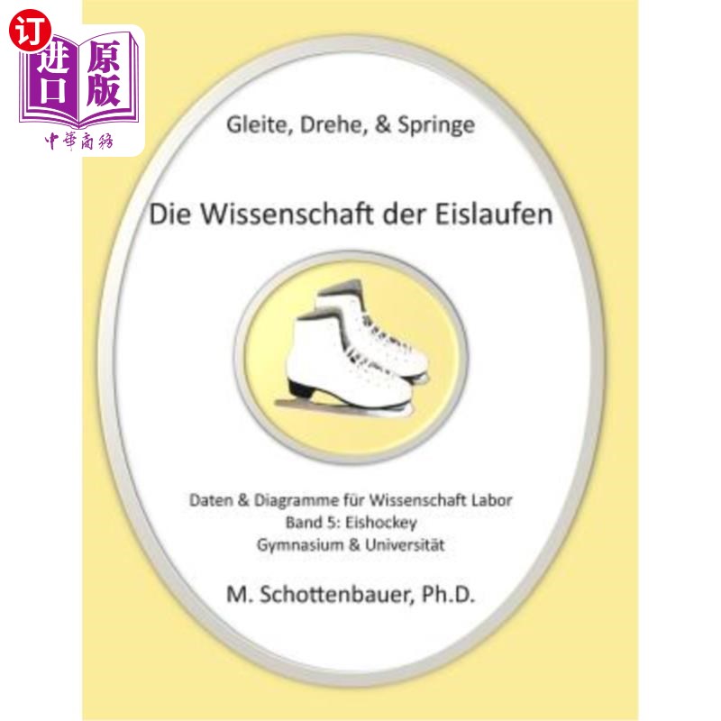 海外直订Gleite, Drehe, & Springe: Die Wissenschaft der Eislaufen: Band 5: Daten & Diagra 滑冰科学:第五册:科学实验室