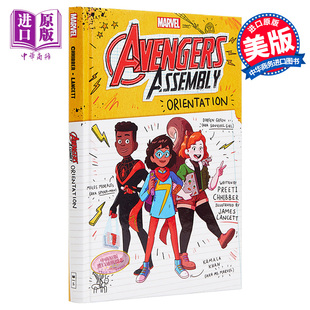Avengers 中商原版 精装 Orientation Marvel 英文原版 Assembly 12岁 现货 复仇者联盟学院1 儿童初级章节书小说