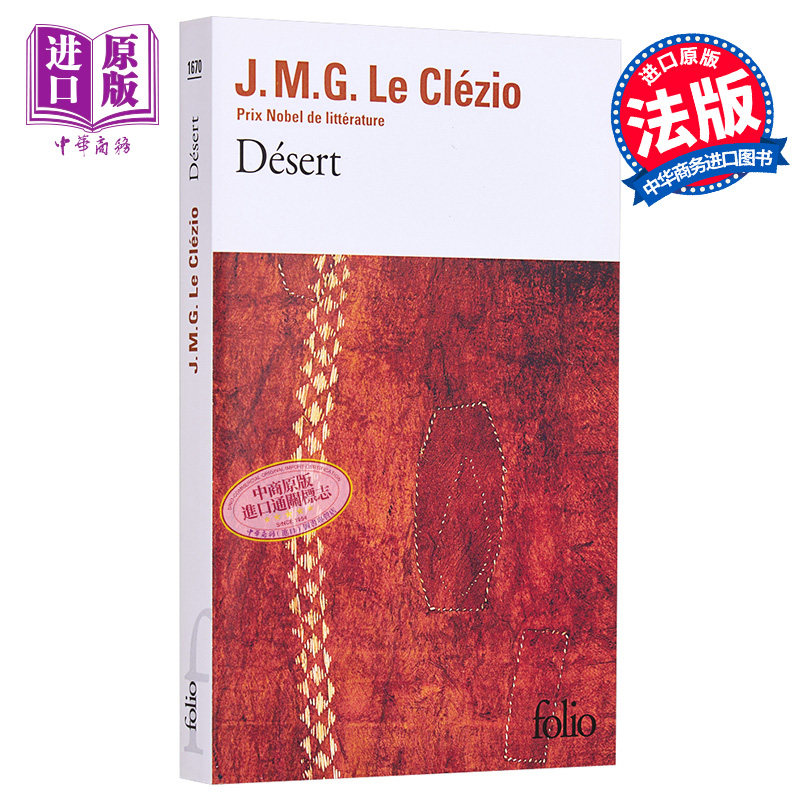 2008年诺贝尔文学奖得主图片