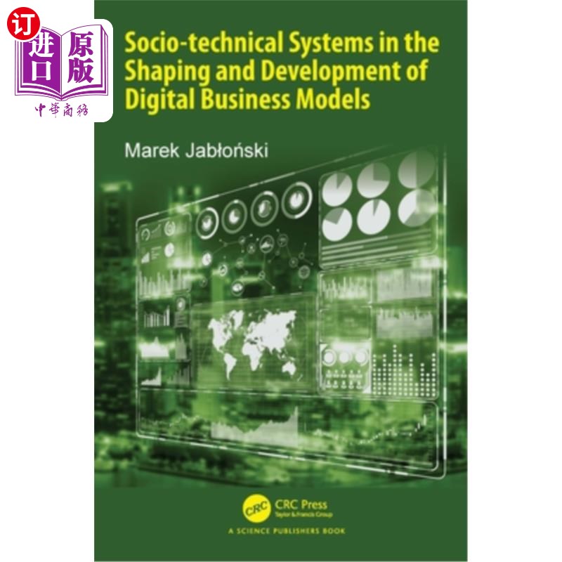 海外直订Socio-technical Systems in the Shaping and Development of Digital Business Model 社会技术系统在数字商业模式