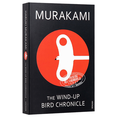 村上春树红黑封面系列