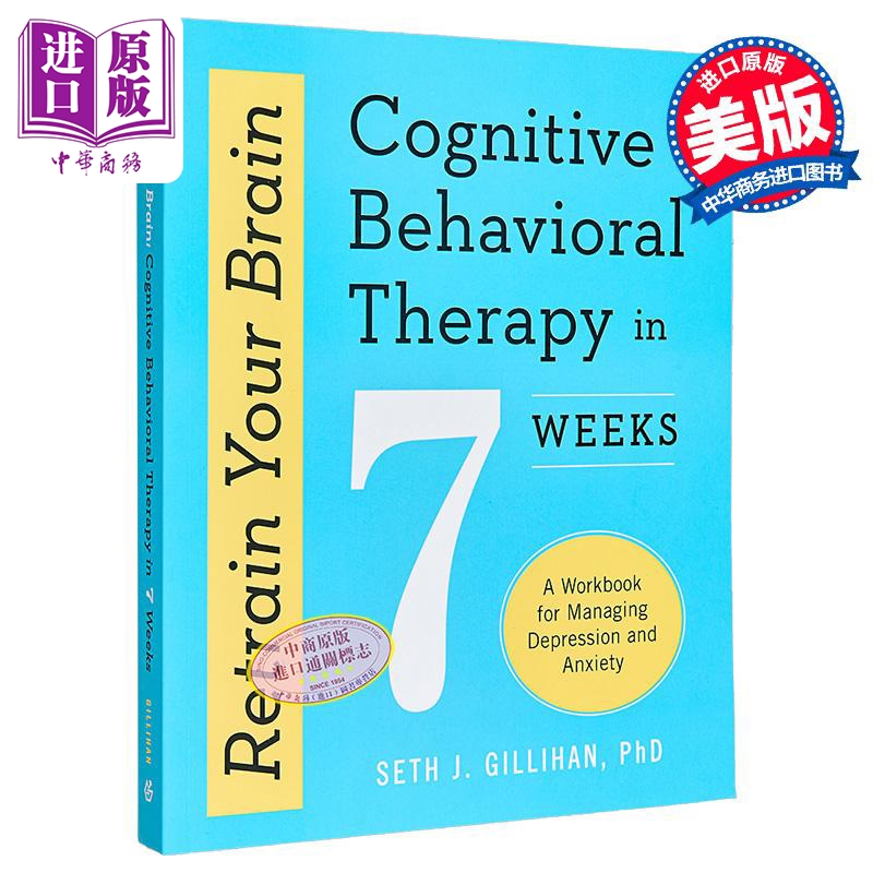 重新训练你的大脑 控制抑郁和焦虑的7周认知行为疗法 Retrain Your Brain 英文原版 Seth J Gillihan【中商原版】