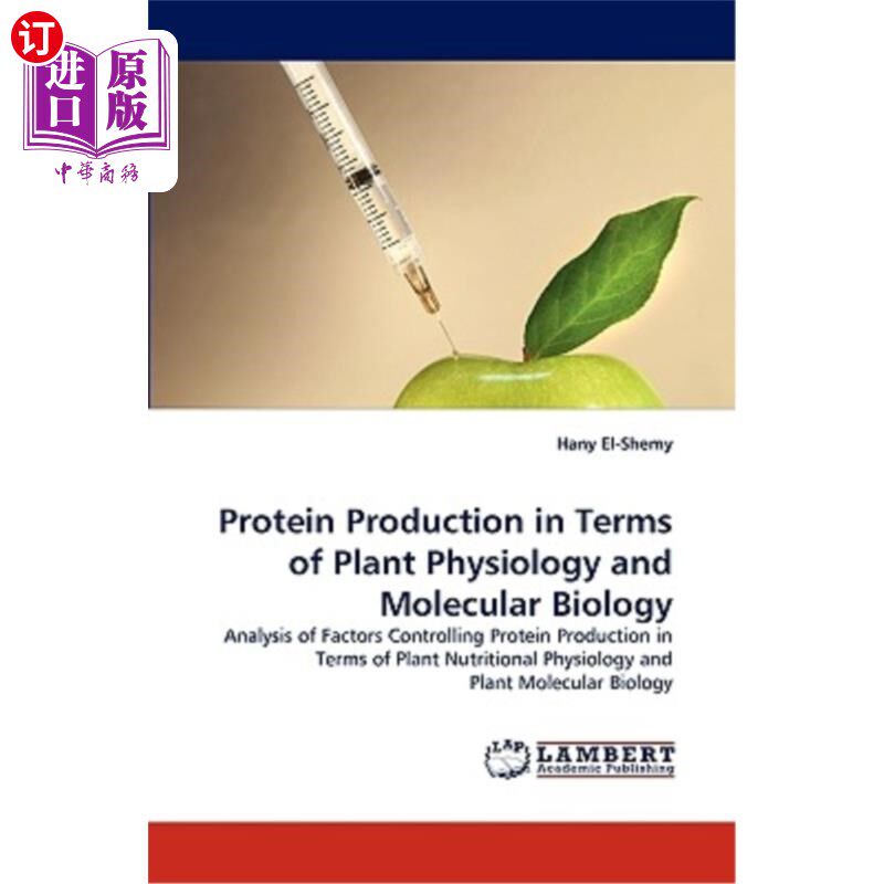 海外直订protein production in terms of plant physiology and