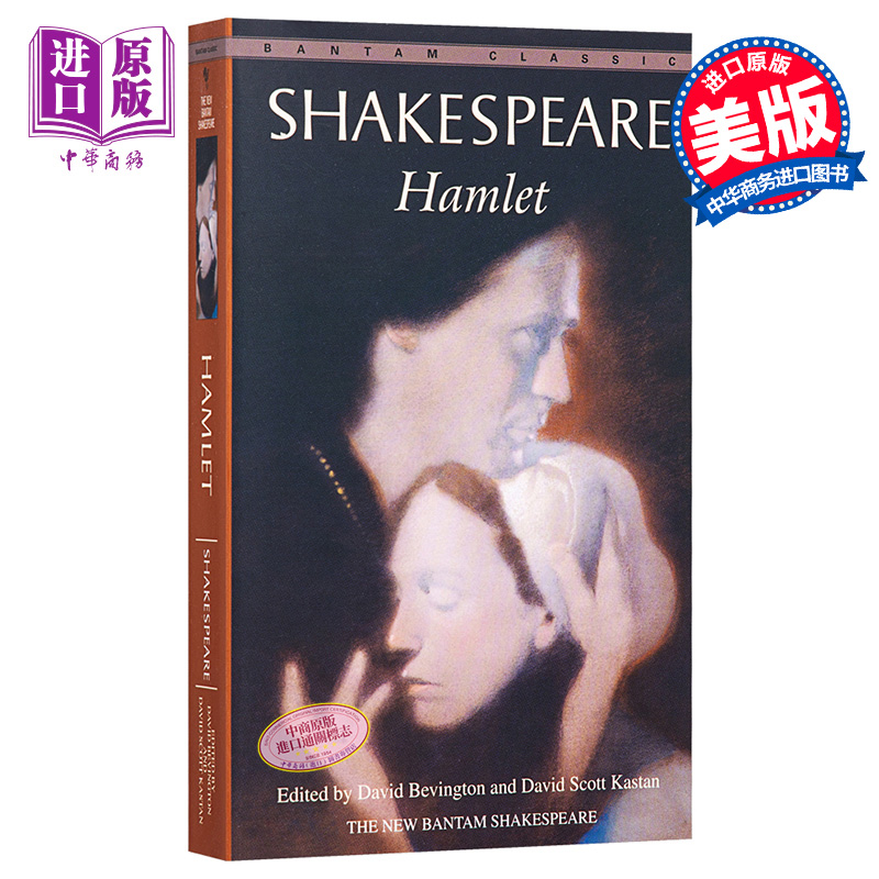 现货 【中商原版】哈姆雷特 英文原版 Hamlet 世界经典文学名著 莎士比亚四大悲剧之一 书籍/杂志/报纸 原版其它 原图主图