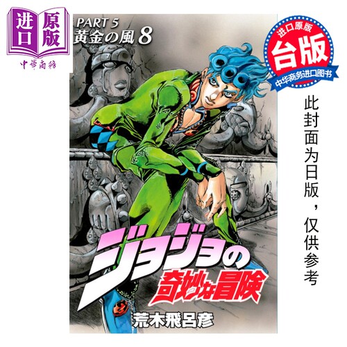 1月上旬到货
