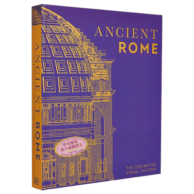 古罗马代表性的视觉历史