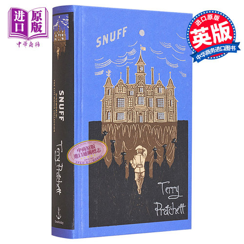碟形世界39鼻烟精装版