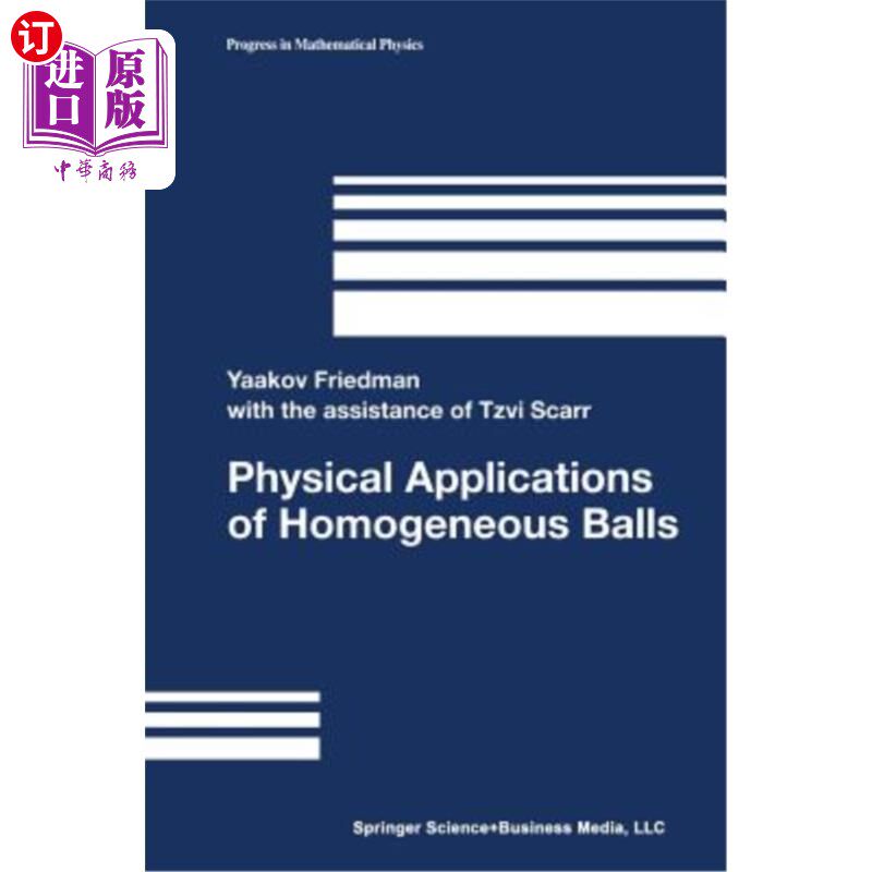 海外直订Physical Applications of Homogeneous Balls 均质球的物理应用