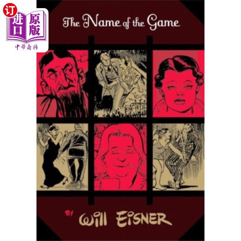 海外直订Name of the Game