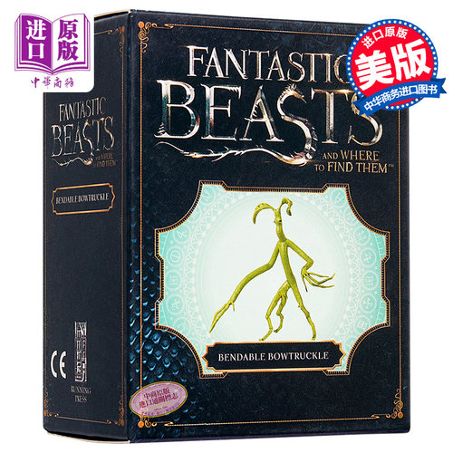 神奇动物在哪里 护树罗锅 桌面迷你摆件 手办 Fantastic Beasts and Where to Find Them 英文原版 电影周边