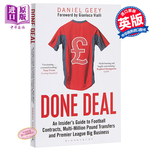 Done Deal 英文原版 既定交易：足球合同、数百万英镑转会和英超大生意内幕指南 Daniel Geey 足球周边足球书籍