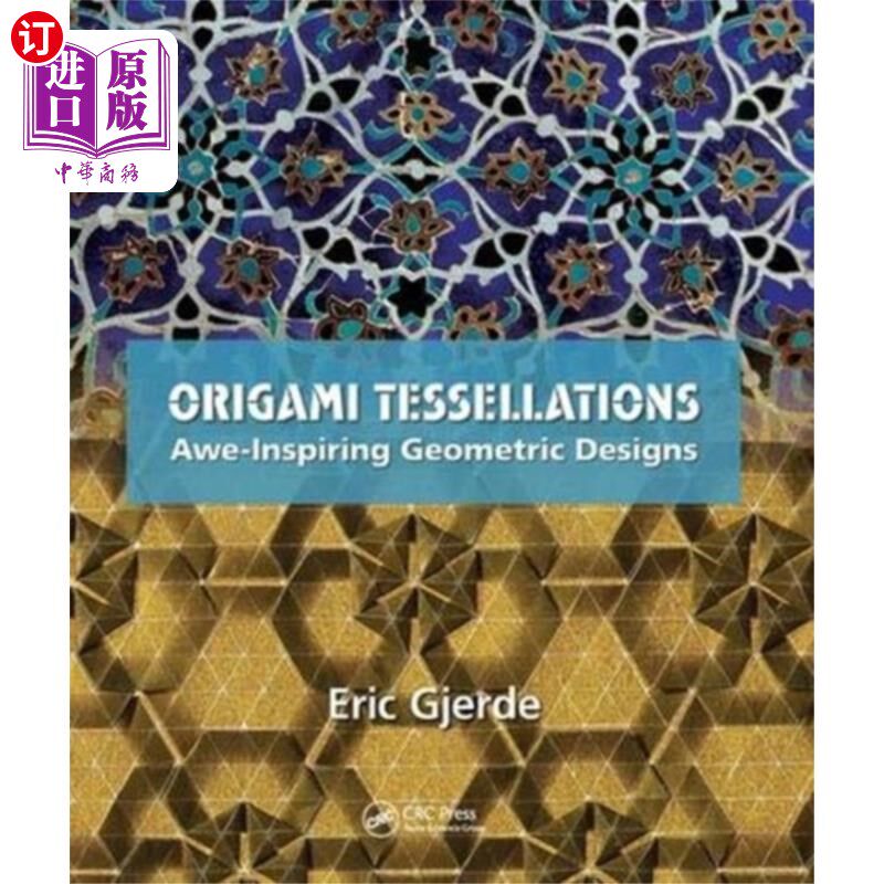 海外直订Origami Tessellations 折纸镶嵌