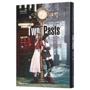 预售 小说最终幻想FF7VII REMAKE Trace of Two Pasts 过去的踪影 野岛一成 爱丽丝 蒂法 日文原版ファイナルファンタジー中商原版
