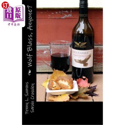 Wolf Blass, Anyone? 沃尔夫·布拉斯，有人吗？【中商原版】