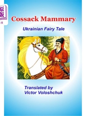 海外直订Cossack Mammary: Ukrainian fairy tale 哥萨克乳腺：乌克兰童话