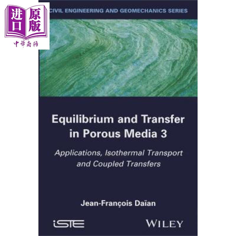 现货多空介质的平衡与传递3应用恒温运输与成对转移 Equilibrium And Transfer In Porous Media 3英文原�-封面