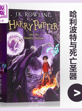 哈利波特7 哈利波特与死亡圣器 英文原版 Harry Potter Deathly Hallow 罗琳 J K Rowling 哈利波特与魔法石续集