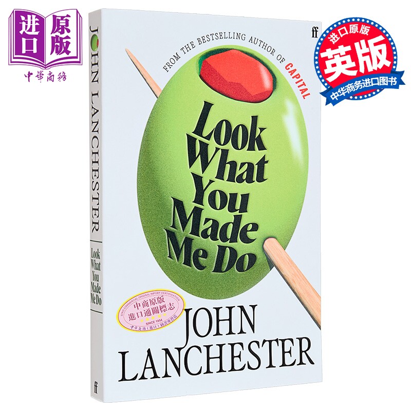 看看你都让我做了什么 约翰 兰彻斯特 英文原版 Look What You Made Me Do John Lanchester【中商原版】