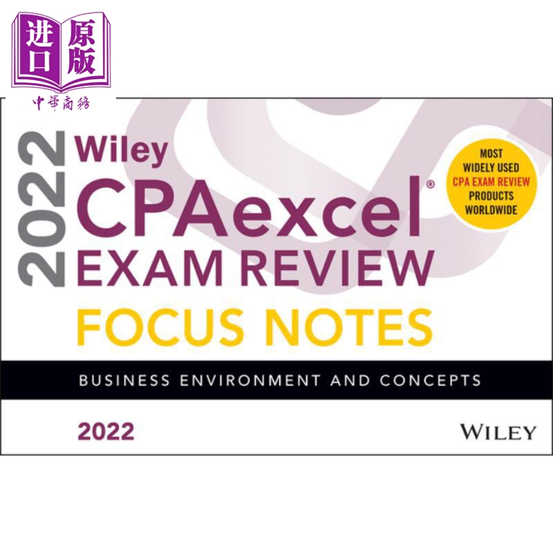 Wiley Cpaexcel 考试复习 2022 重点笔记:审计和认证 Wiley Cpaexcel Exam Review 2022 Focus Notes  英文原版 中商原版
