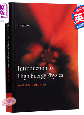 高能物理学入门 英文原版 Introduction to High Energy Physics Donald H. Perkins