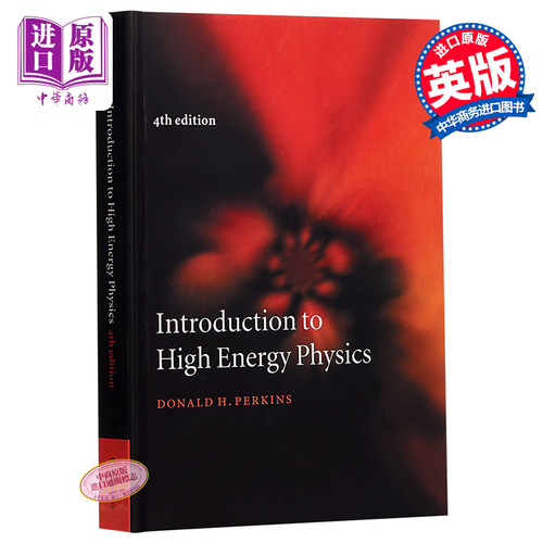 高能物理学入门 英文原版 Introduction to High Energy Physics Donald H. Perkins