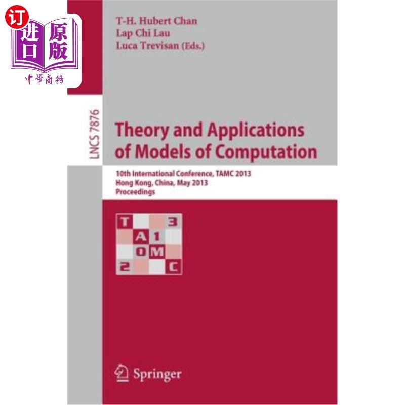 海外直订Theory and Applications of Models of Computation: 10th International Conference, 计算模型的理论和应用：第十