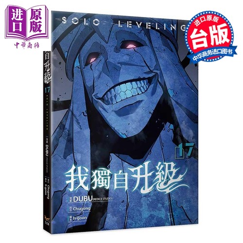 7月下旬到货