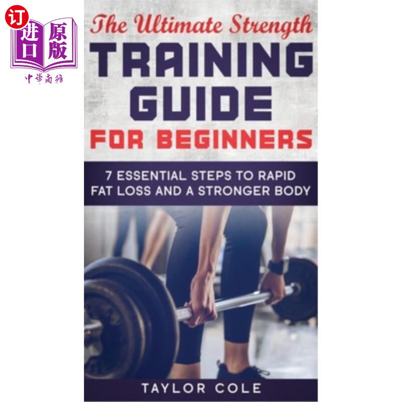 【中商海外直订】the ultimate strength training guide for