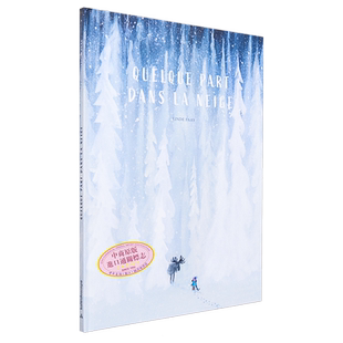 法语绘本 3岁+ 雪中某个地方 Quelque part dans la neige 法文原版 Linde Faas插画 绘本与绘本小说【中商原版】