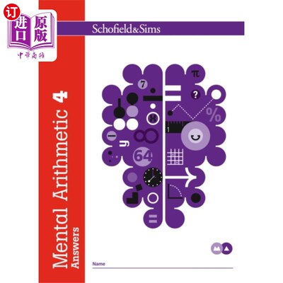 海外直订Mental Arithmetic 4 Answers 心算4题答案