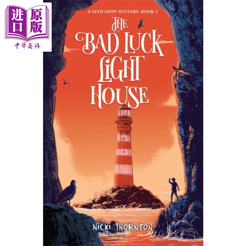 现货 塞斯塞皮之谜2 厄运灯塔 魔法谋杀之谜 Seth Seppi Mystery 2 Bad Luck Lighthouse Nicki Thornton 英文原版【中商原版】