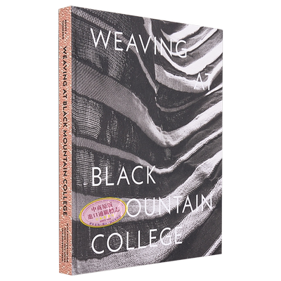 黑山学院的编织TrudeGuerm