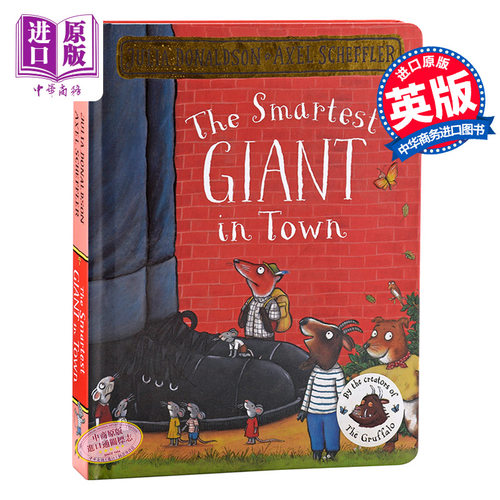 亲子绘本 韵律文字 2-5岁