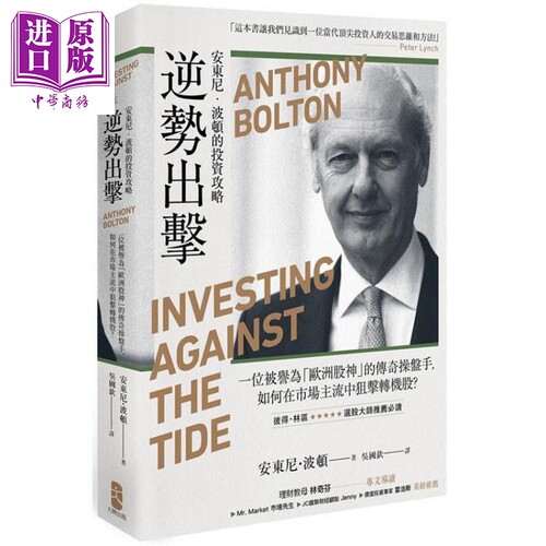 7月中旬到货