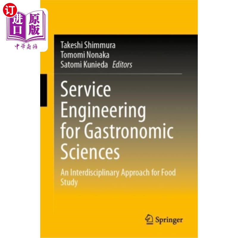 海外直订Service Engineering for Gastronomic Sciences 美食科学服务工程“,