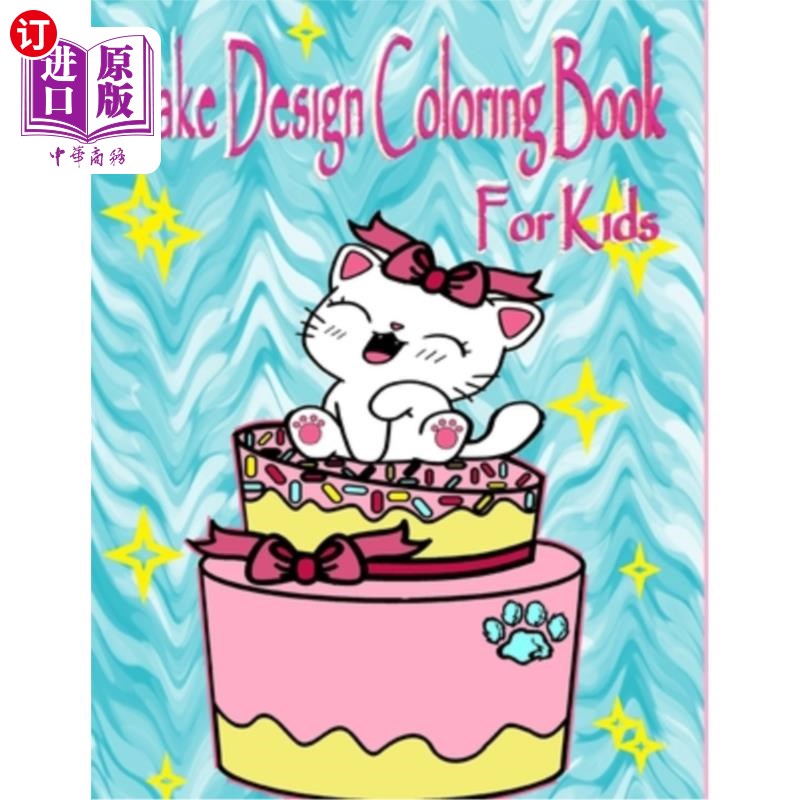 海外直订Cake Design Coloring Book For Kids 儿童蛋糕设计着色书