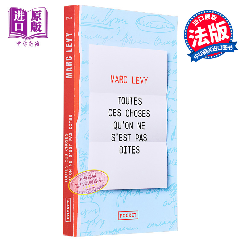 那些我们没谈过的事文学