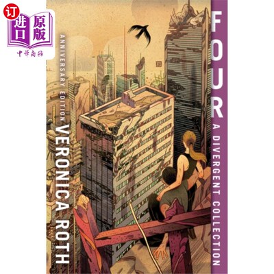 海外直订Four: A Divergent Collection 四:分歧的集合