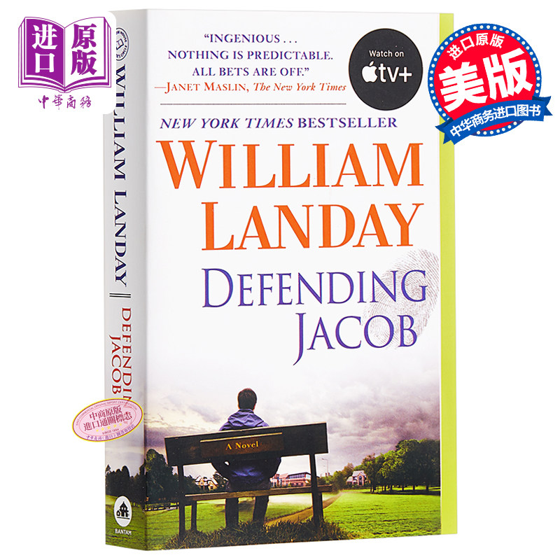 捍卫雅各布 美剧 小说 defending jacob 英文原版 永远没有的真相